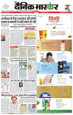 छत्रपति संभाजीनगर 