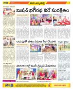 Hanamakonda Constituencies