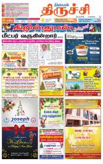 Trichy Supplement