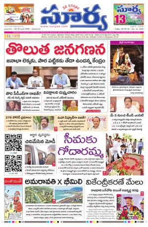 Wednesday 25 Dec,2019