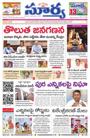 Wednesday 25 Dec,2019