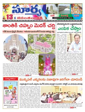 Wednesday 25 Dec,2019