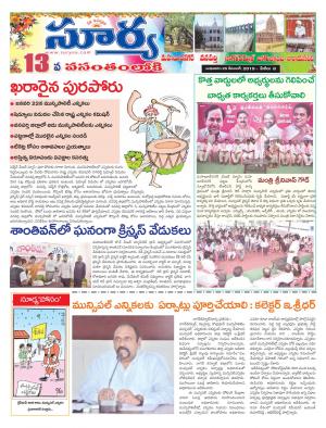 Wednesday 25 Dec,2019