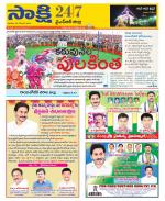 YSR Kadapa District