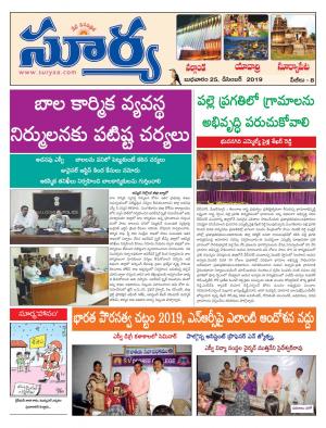 Wednesday 25 Dec,2019