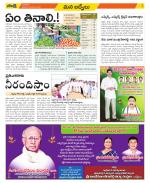 YSR Kadapa Constituencies