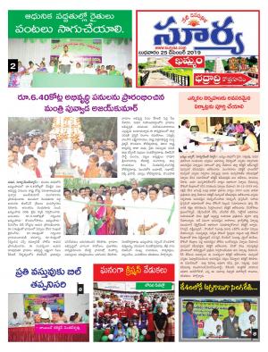 Wednesday 25 Dec,2019