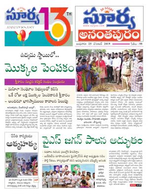 Wednesday 25 Dec,2019