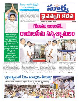 Wednesday 25 Dec,2019