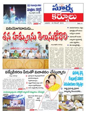 Wednesday 25 Dec,2019