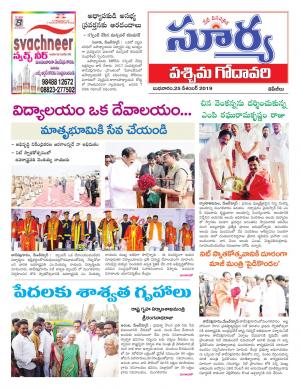 Wednesday 25 Dec,2019