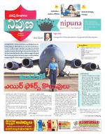 Nipuna Educational Magazine
