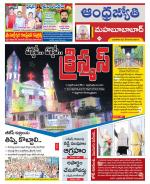 Mahabubabad District