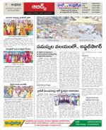 Hyderabad Constituencies