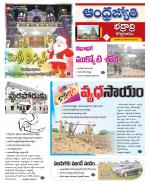 BHADRADRI KOTHAGUDEM