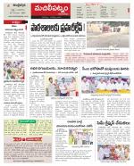 Krishna Constituencies