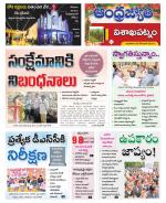 Visakhapatnam District