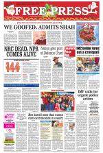Free Press - Ujjain Epaper Edition