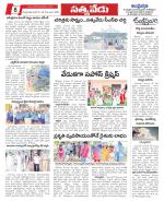 Chittoor constituencies