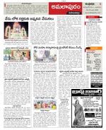 East Godavari constituencies