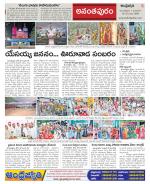 Ananthapur Constituencies