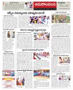 Srikakulam Constituencies