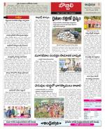 Vizianagaram Constituencies