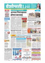 Parbhani Live