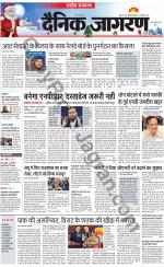 Dainik Jagran