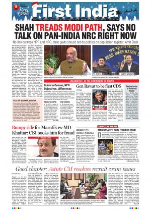 First India|Rajasthan-Indian Newspapers In English-25 December 2019 edition