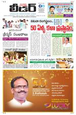Leader Telugu Daily