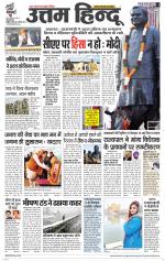 Punjab edition