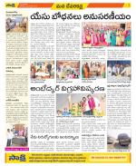 Mahabubnagar Constituencies