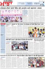 Punjabi Tribune (Majha/Doaba)