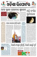Odisha Reporter