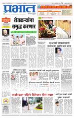 अहमदनगर आवृत्ती