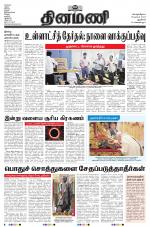 Dinamani - New Delhi