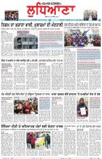 Punjabi Tribune (Ludhiana)
