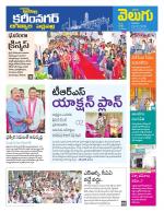 Karimnagar