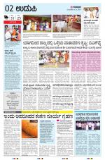 UDUPI