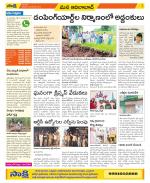 Adilabad Constituencies