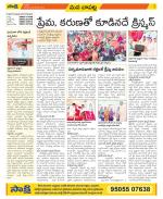 Guntur Constituencies