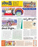 Vijayanagaram District