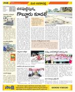 Visakhapatnam Constituencies Old