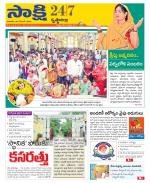 Krishna District