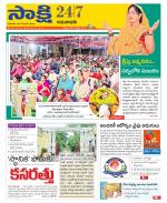 Vijayawada City
