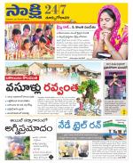 East Godavari District