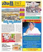 SPSR Nellore District