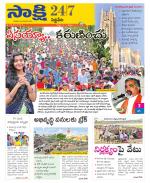 Siddipet District