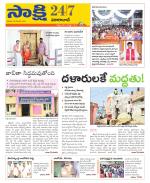 Vikarabad District